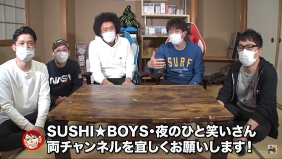 トータルテンボス